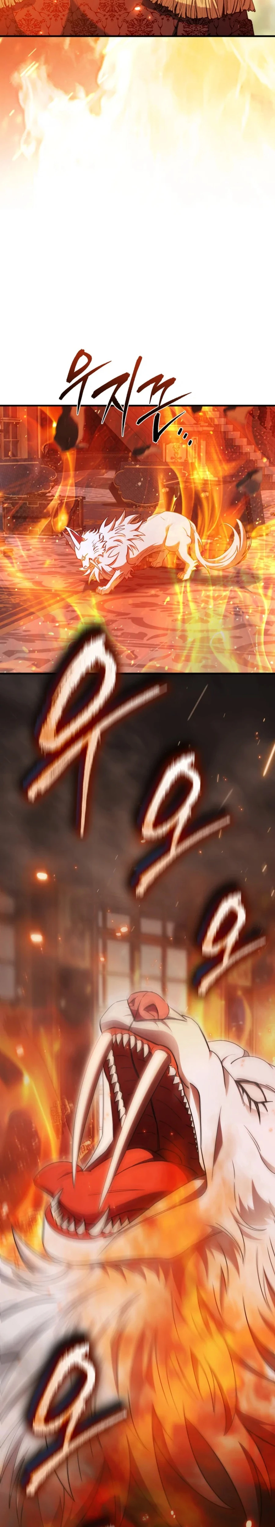Your Majesty, That's Enough Chapter 31 page 14