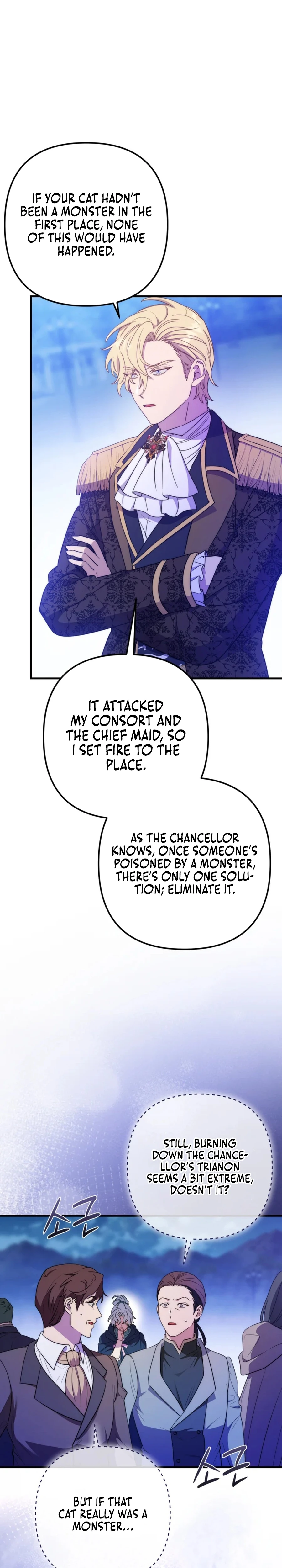 Your Majesty, That's Enough Chapter 31 page 30