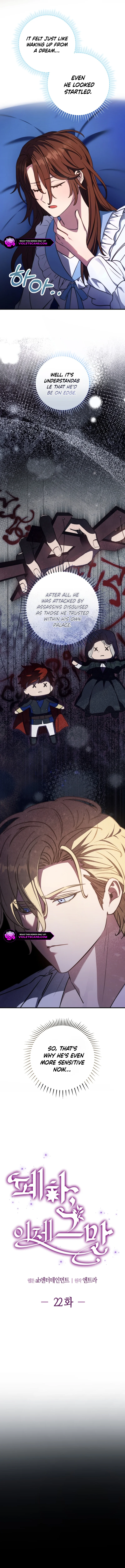 Your Majesty, That's Enough Chapter 22 page 6