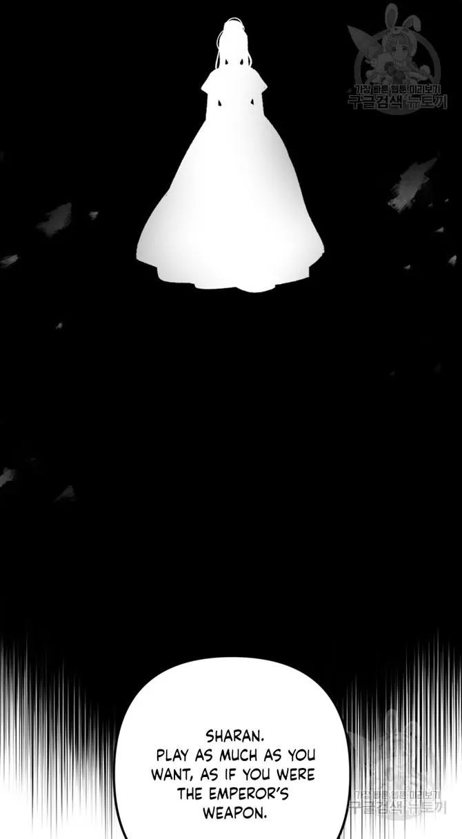Your Majesty, That's Enough Chapter 11 page 16