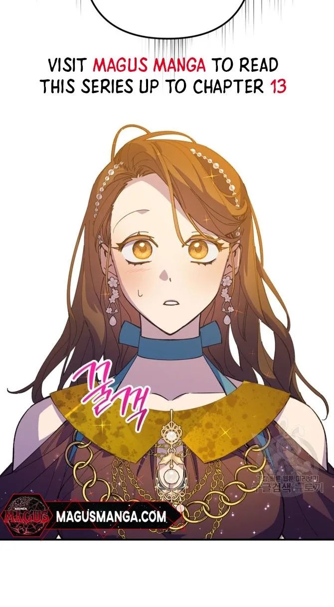 Your Majesty, That's Enough Chapter 11 page 17
