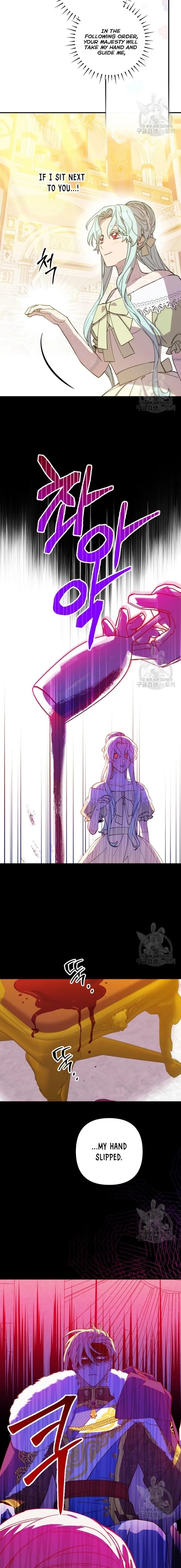 Your Majesty, That's Enough Chapter 12 page 7