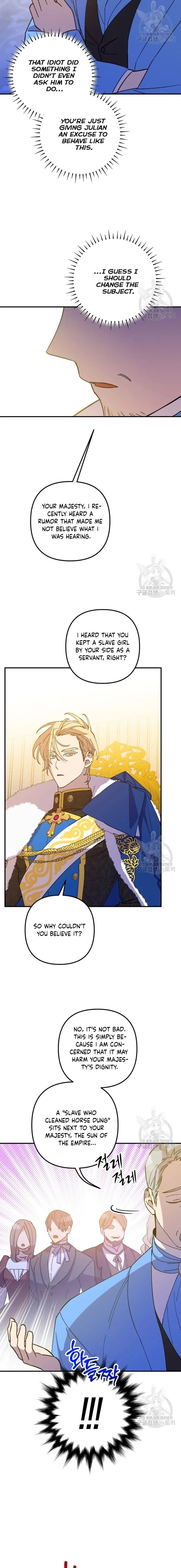 Your Majesty, That's Enough Chapter 12 page 9