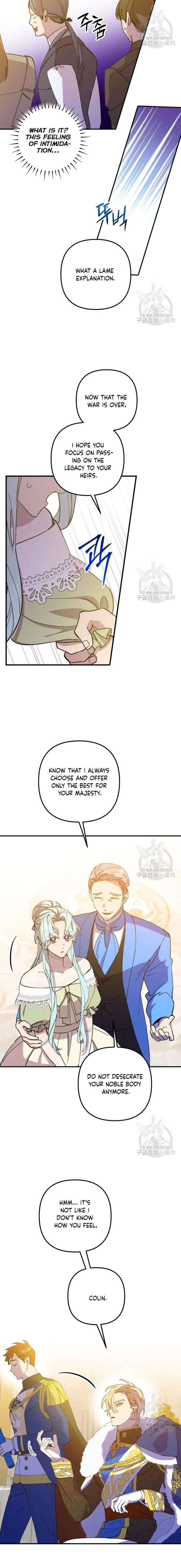 Your Majesty, That's Enough Chapter 12 page 12