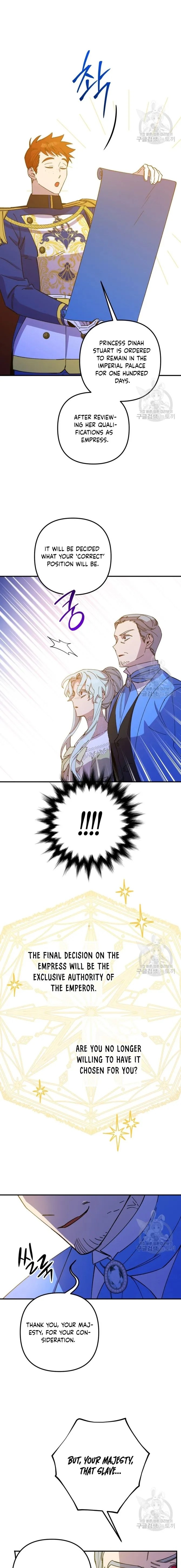 Your Majesty, That's Enough Chapter 12 page 13