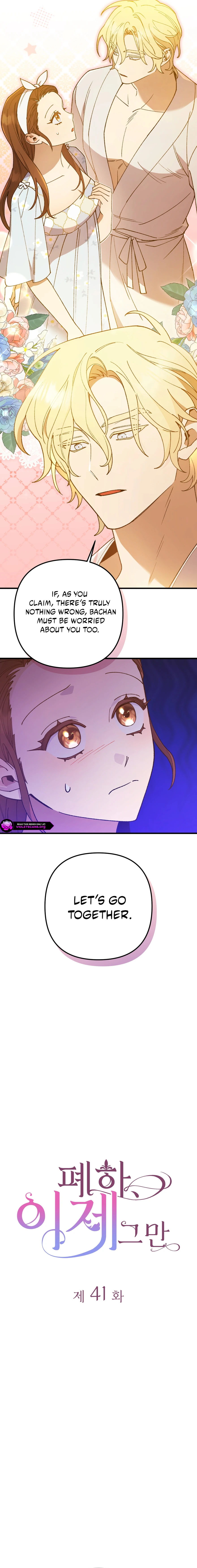 Your Majesty, That's Enough Chapter 41 page 10