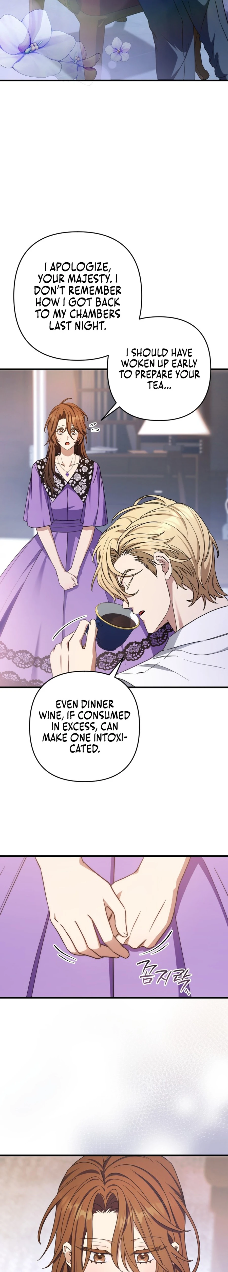 Your Majesty, That's Enough Chapter 26 page 5