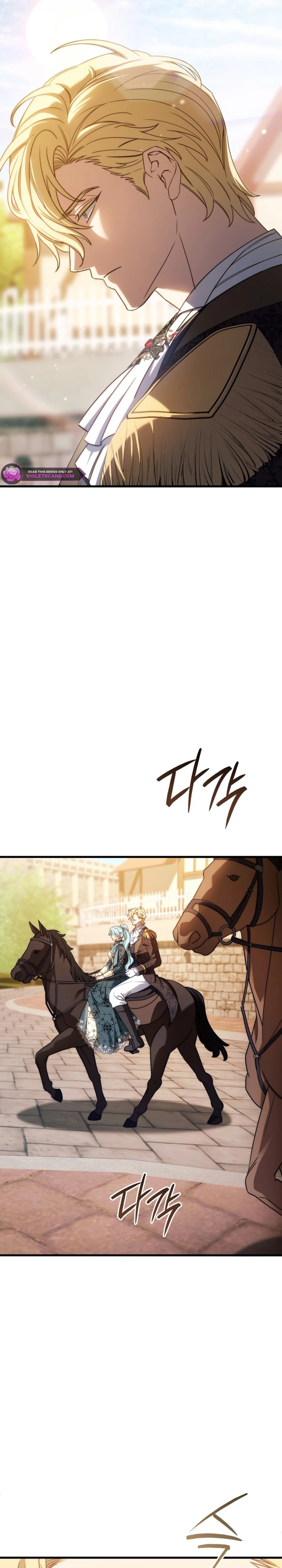 Your Majesty, That's Enough Chapter 26 page 11