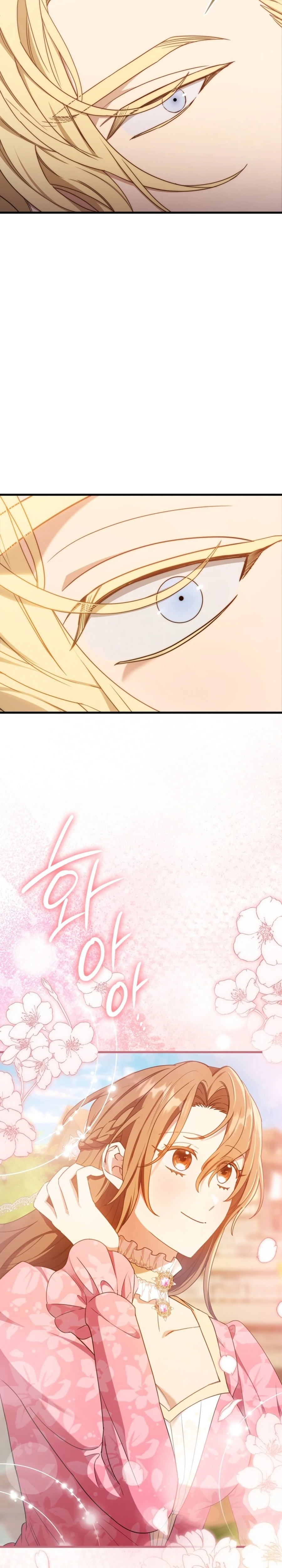 Your Majesty, That's Enough Chapter 26 page 12