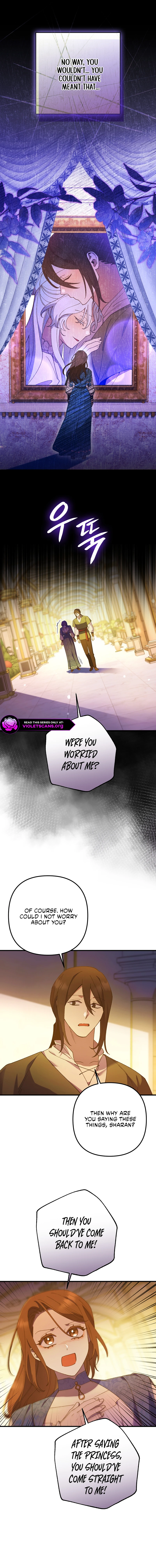 Your Majesty, That's Enough Chapter 43 page 4