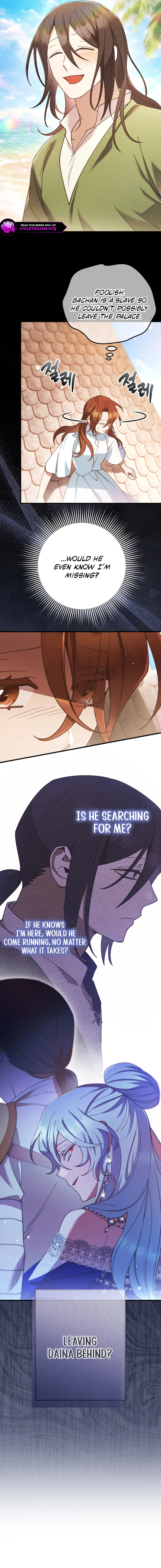 Your Majesty, That's Enough Chapter 50 page 14