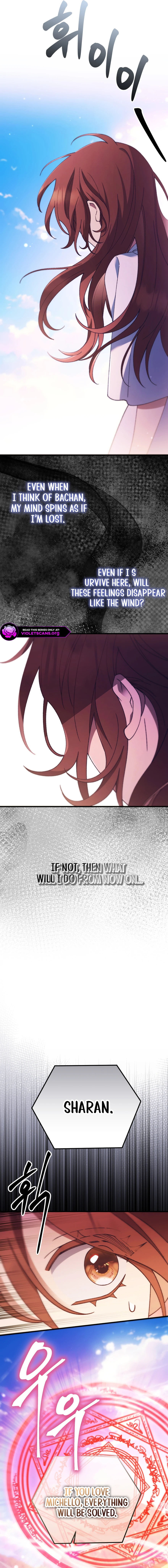 Your Majesty, That's Enough Chapter 50 page 15