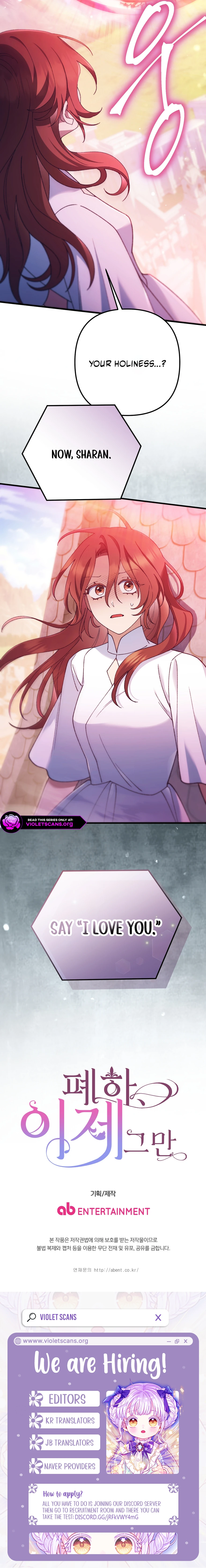 Your Majesty, That's Enough Chapter 50 page 16