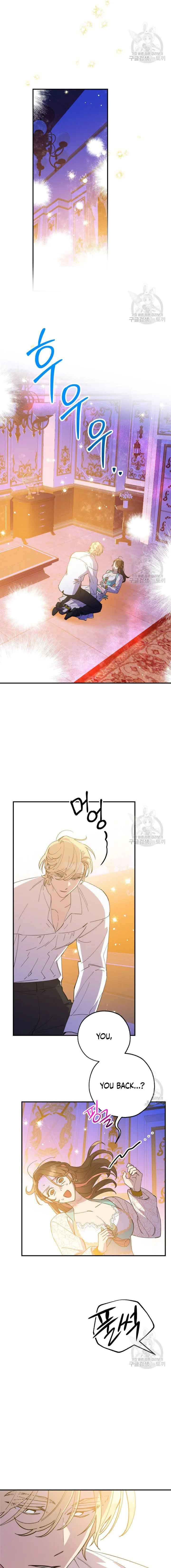 Your Majesty, That's Enough Chapter 7 page 5