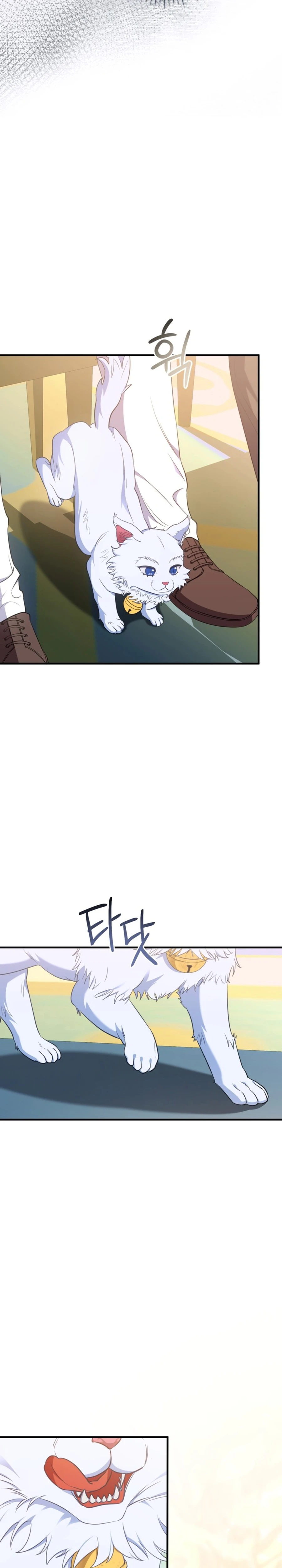 Your Majesty, That's Enough Chapter 27 page 17