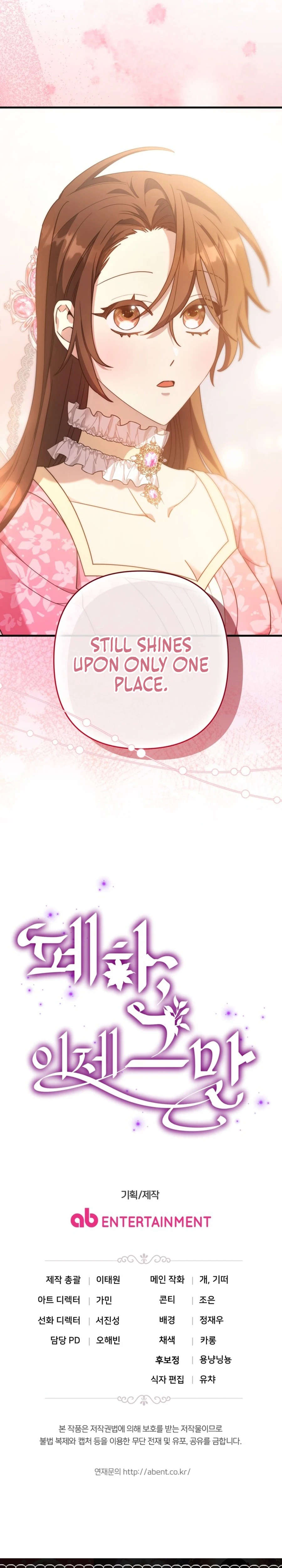 Your Majesty, That's Enough Chapter 27 page 37