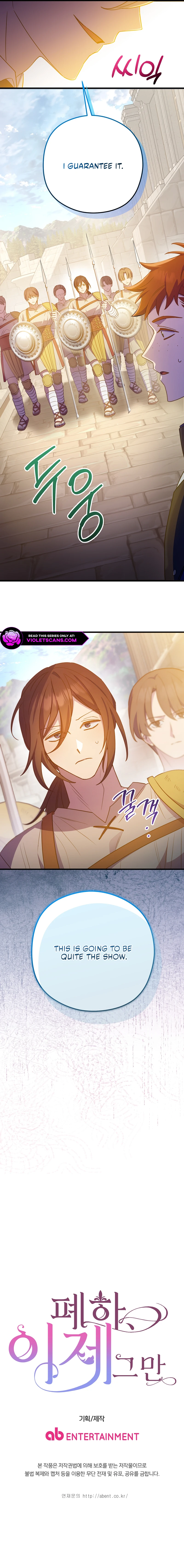 Your Majesty, That's Enough Chapter 36 page 15
