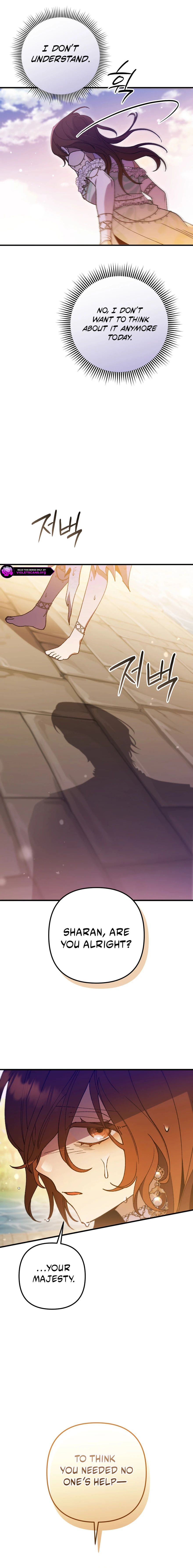 Your Majesty, That's Enough Chapter 40 page 7