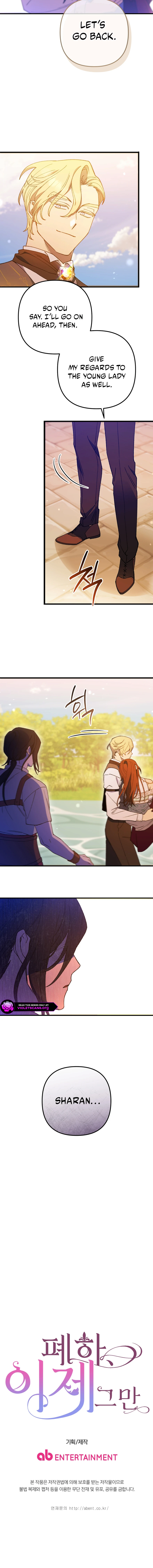 Your Majesty, That's Enough Chapter 40 page 17