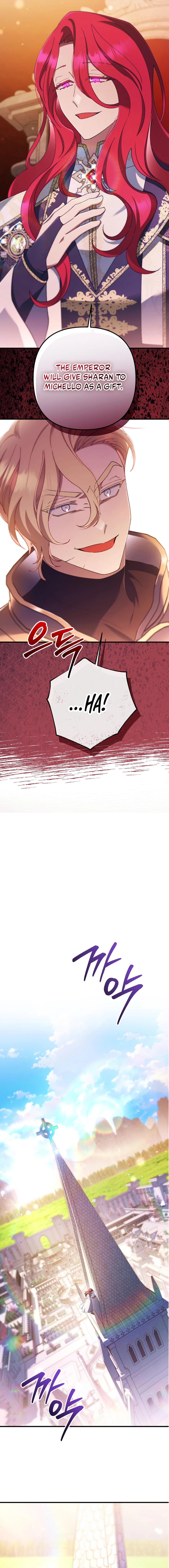 Your Majesty, That's Enough Chapter 49 page 17