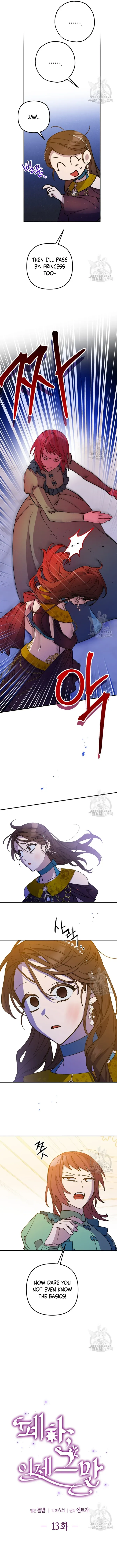 Your Majesty, That's Enough Chapter 13 page 4