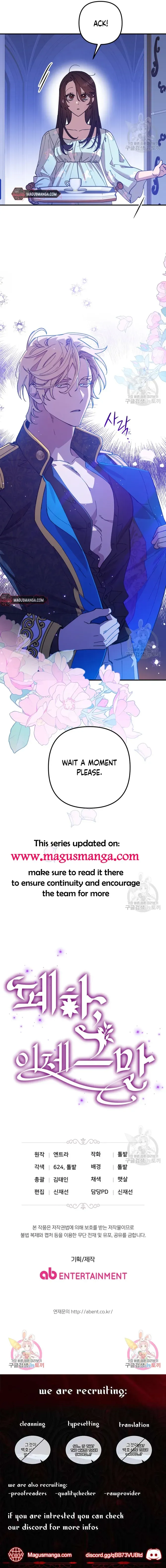 Your Majesty, That's Enough Chapter 13 page 14