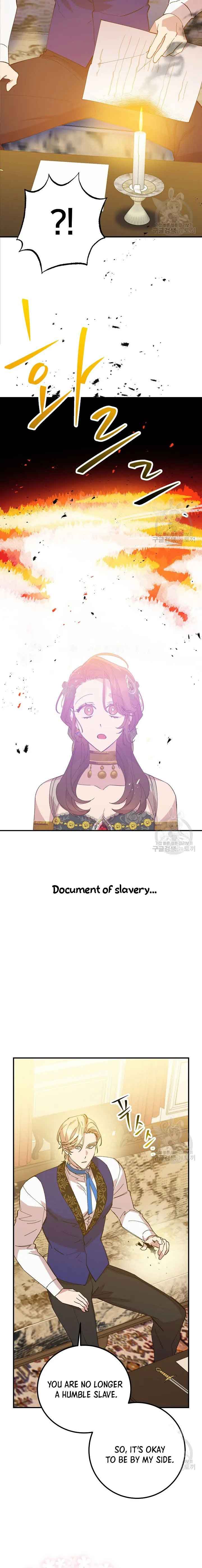 Your Majesty, That's Enough Chapter 6 page 4
