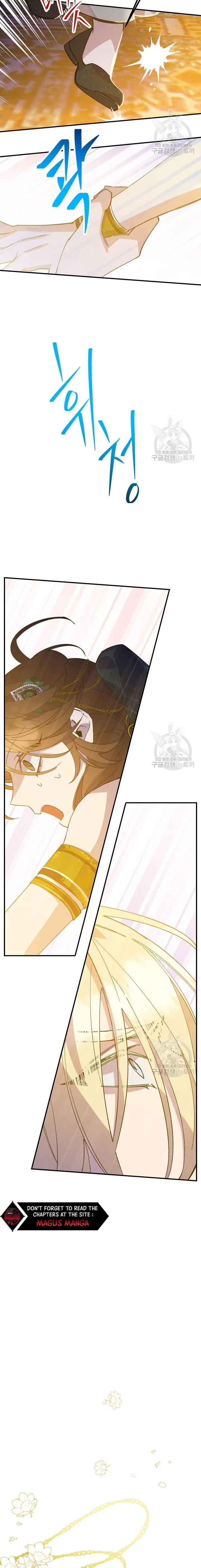 Your Majesty, That's Enough Chapter 6 page 7
