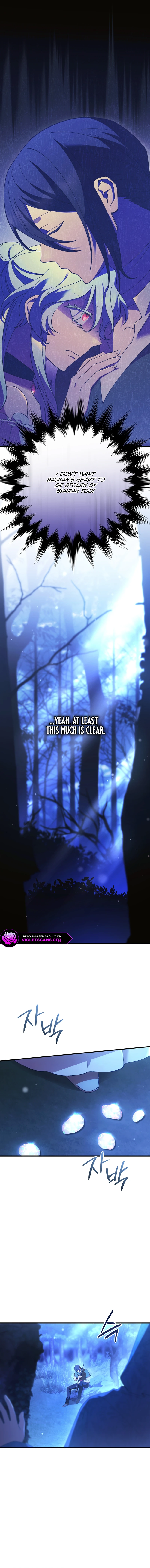 Your Majesty, That's Enough Chapter 45 page 3