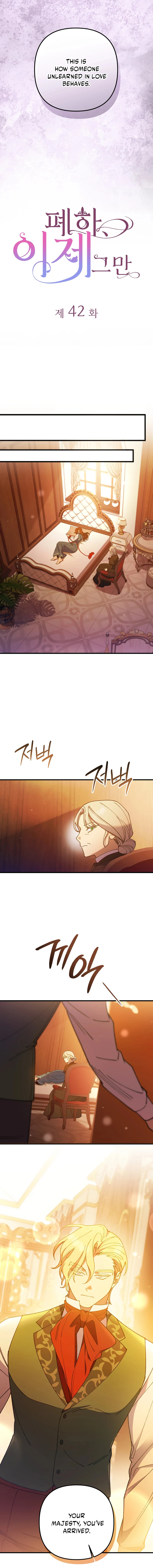 Your Majesty, That's Enough Chapter 42 page 10