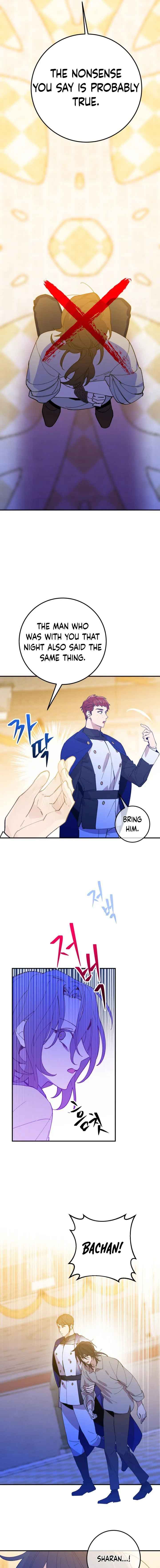 Your Majesty, That's Enough Chapter 3 page 7