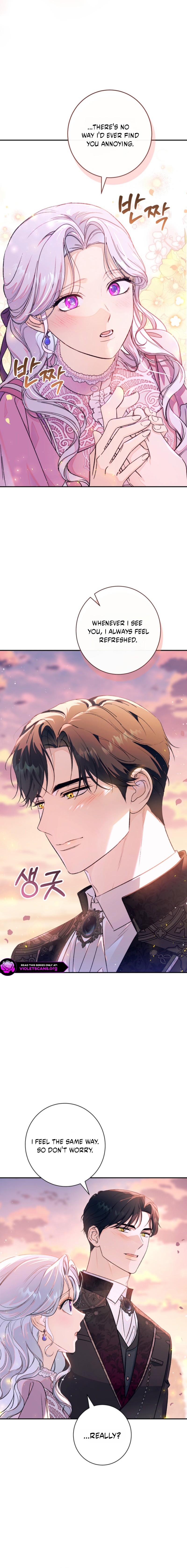 Unbeknownst to Me, I Am Secretly Dating the Emperor Chapter 27 page 3