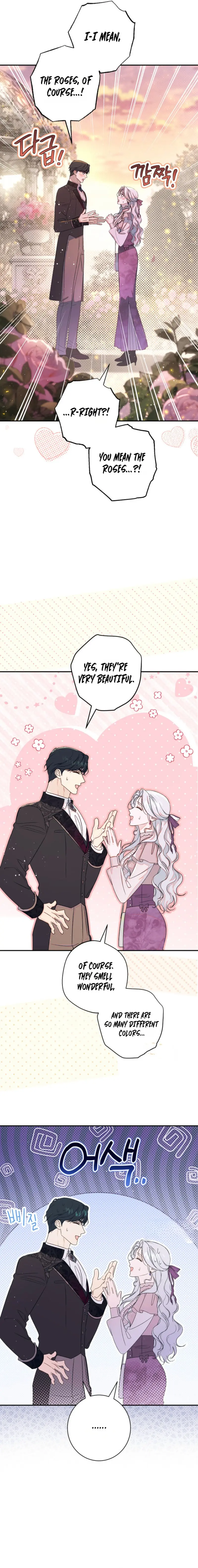 Unbeknownst to Me, I Am Secretly Dating the Emperor Chapter 27 page 13