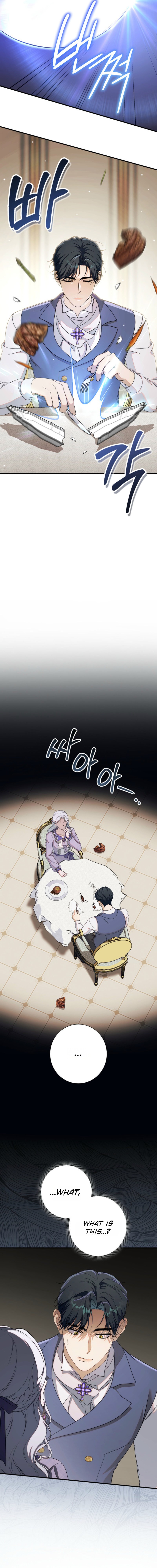 Unbeknownst to Me, I Am Secretly Dating the Emperor Chapter 18 page 12