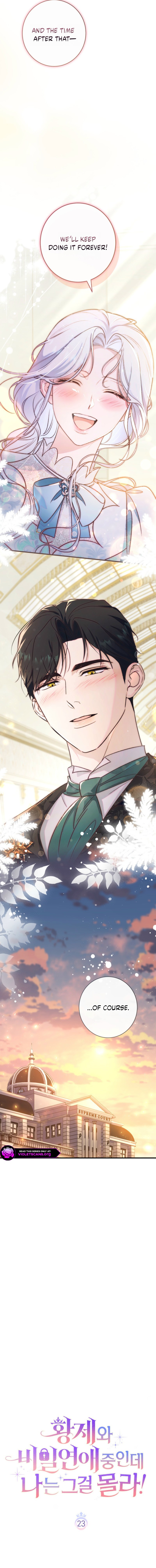Unbeknownst to Me, I Am Secretly Dating the Emperor Chapter 23 page 3