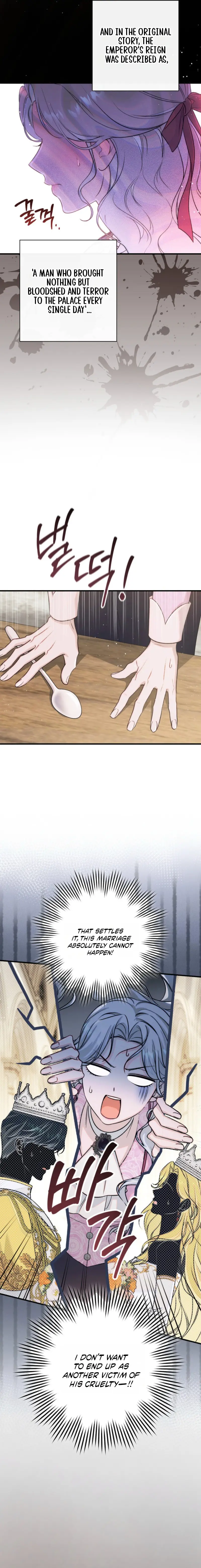 Unbeknownst to Me, I Am Secretly Dating the Emperor Chapter 23 page 13