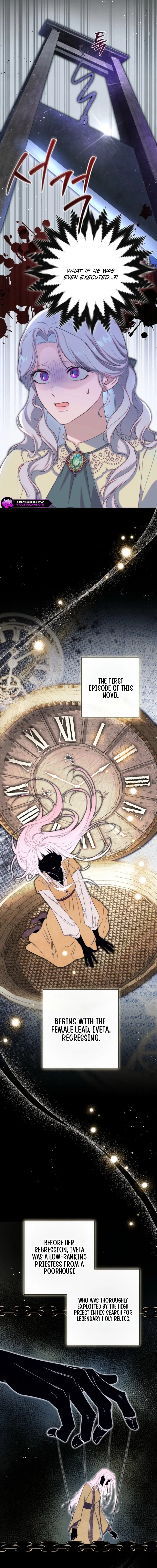 Unbeknownst to Me, I Am Secretly Dating the Emperor Chapter 28 page 2