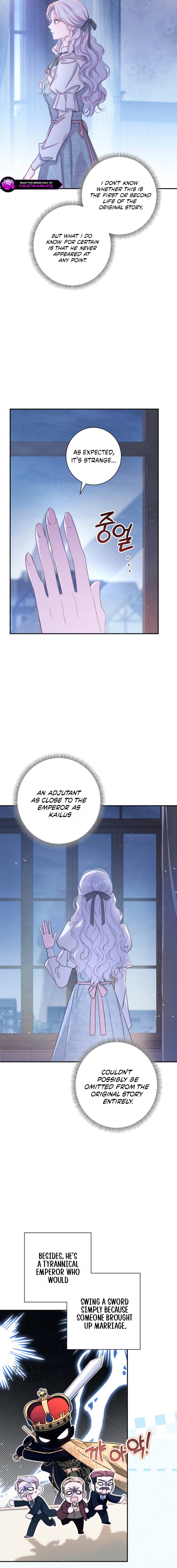 Unbeknownst to Me, I Am Secretly Dating the Emperor Chapter 28 page 4