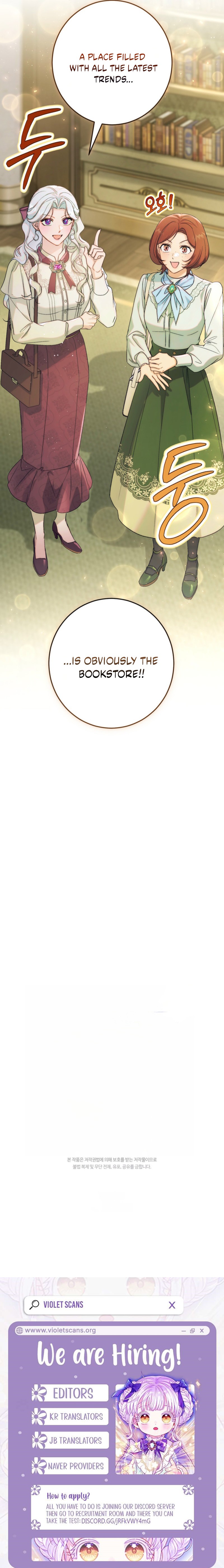 Unbeknownst to Me, I Am Secretly Dating the Emperor Chapter 21 page 23