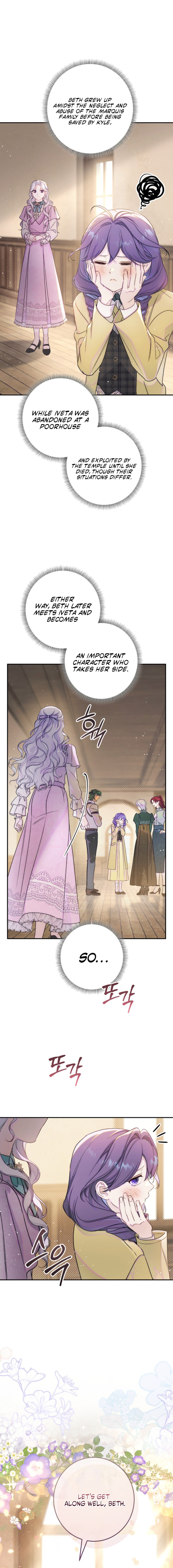 Unbeknownst to Me, I Am Secretly Dating the Emperor Chapter 35 page 11