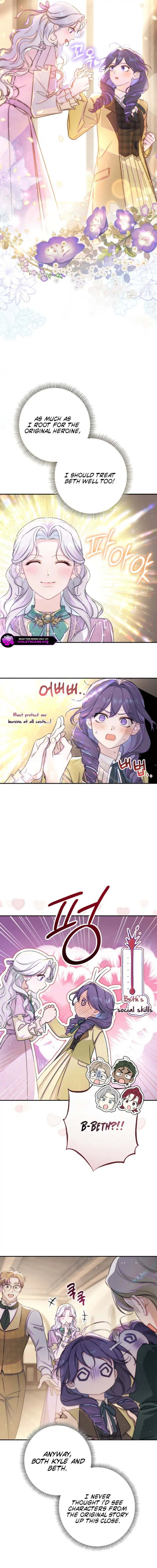 Unbeknownst to Me, I Am Secretly Dating the Emperor Chapter 35 page 12