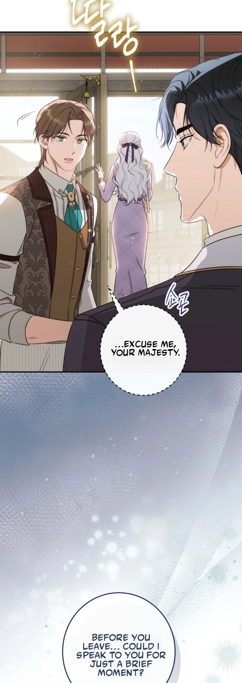 Unbeknownst to Me, I Am Secretly Dating the Emperor Chapter 17 page 22