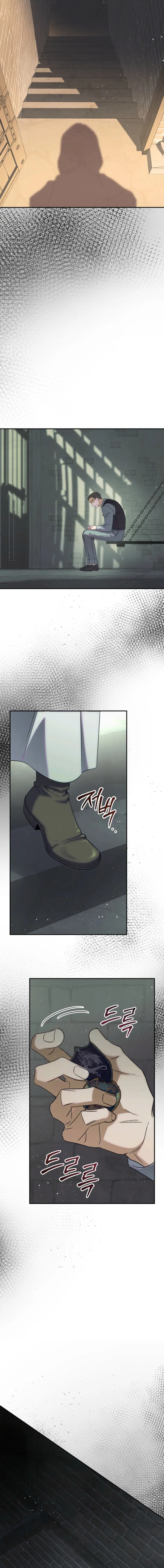 Unbeknownst to Me, I Am Secretly Dating the Emperor Chapter 31 page 18