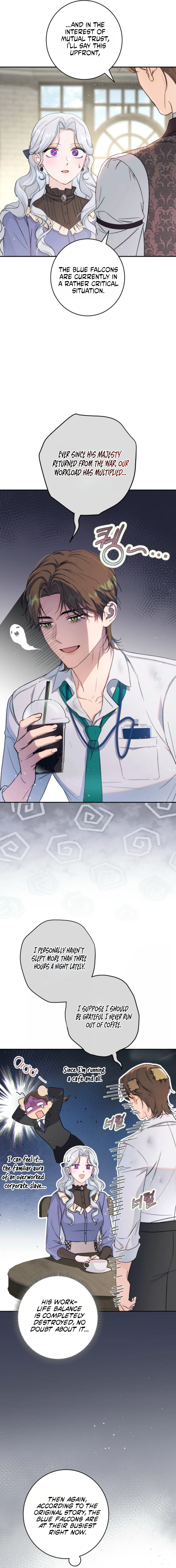 Unbeknownst to Me, I Am Secretly Dating the Emperor Chapter 25 page 16