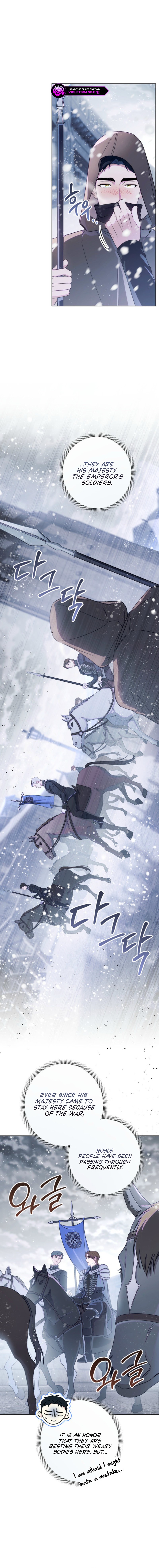 Unbeknownst to Me, I Am Secretly Dating the Emperor Chapter 33 page 7
