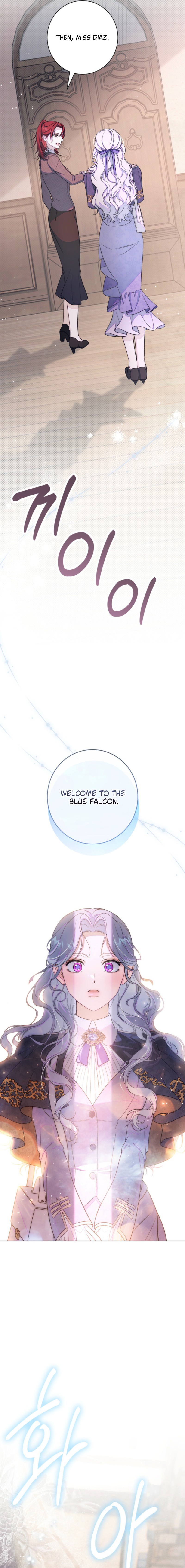 Unbeknownst to Me, I Am Secretly Dating the Emperor Chapter 33 page 18
