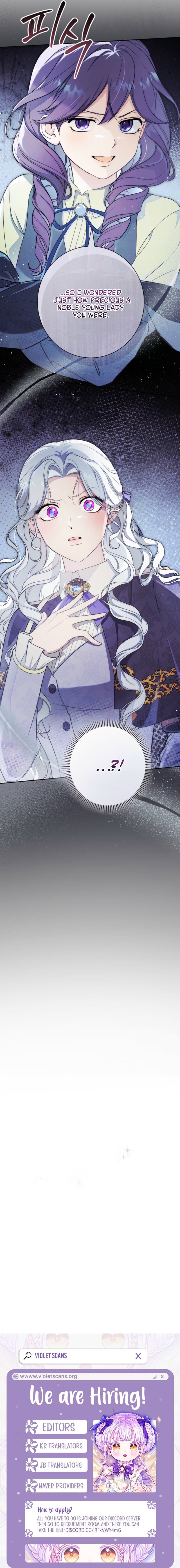 Unbeknownst to Me, I Am Secretly Dating the Emperor Chapter 33 page 22