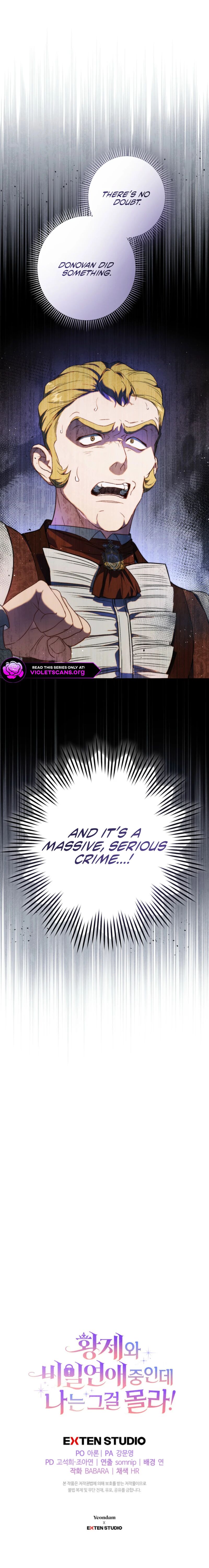 Unbeknownst to Me, I Am Secretly Dating the Emperor Chapter 4 page 15