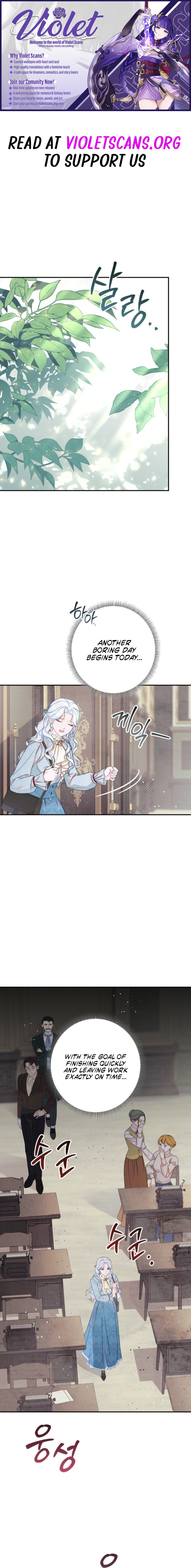 Unbeknownst to Me, I Am Secretly Dating the Emperor Chapter 32 page 1