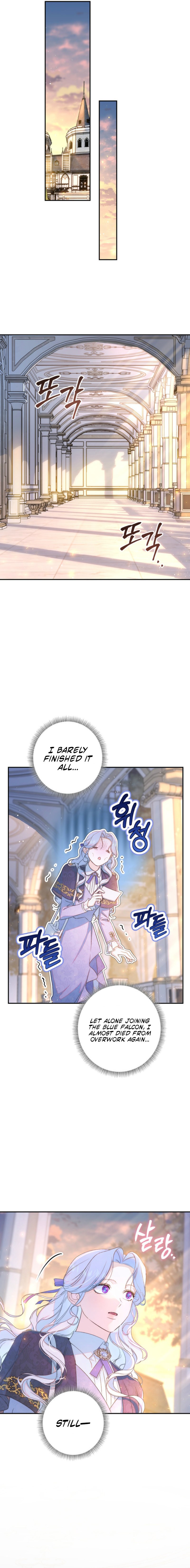 Unbeknownst to Me, I Am Secretly Dating the Emperor Chapter 32 page 15